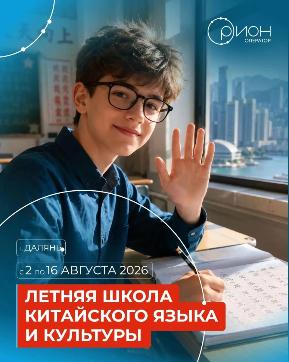 Основное фото товара