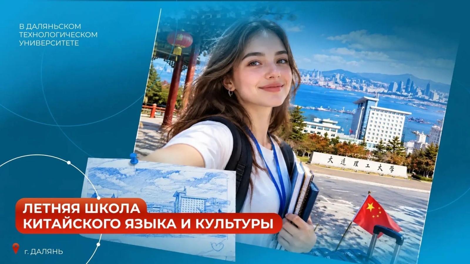 Основное фото товара