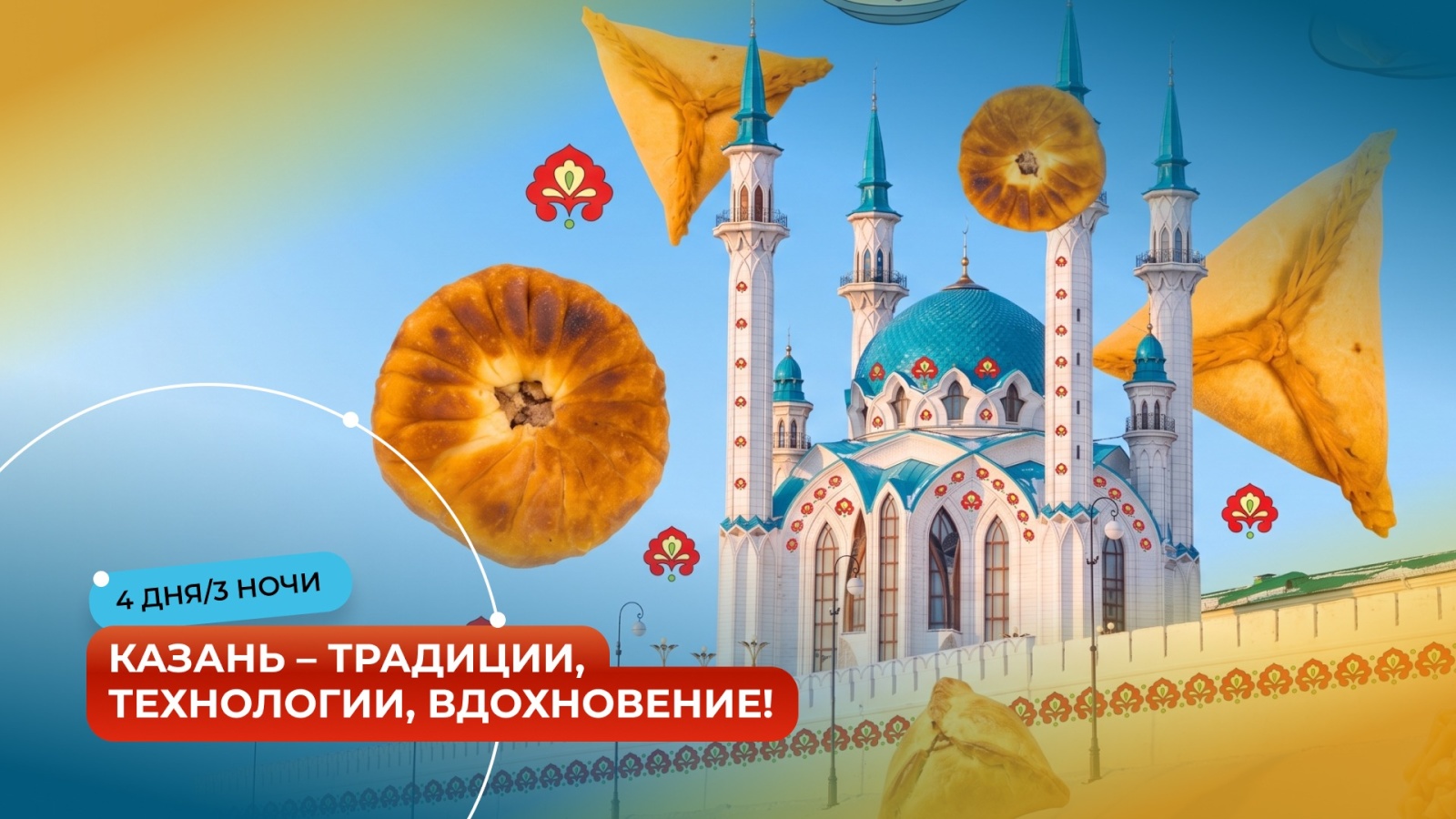 Основное фото товара