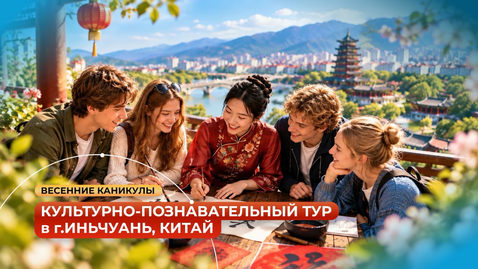 Основное фото товара