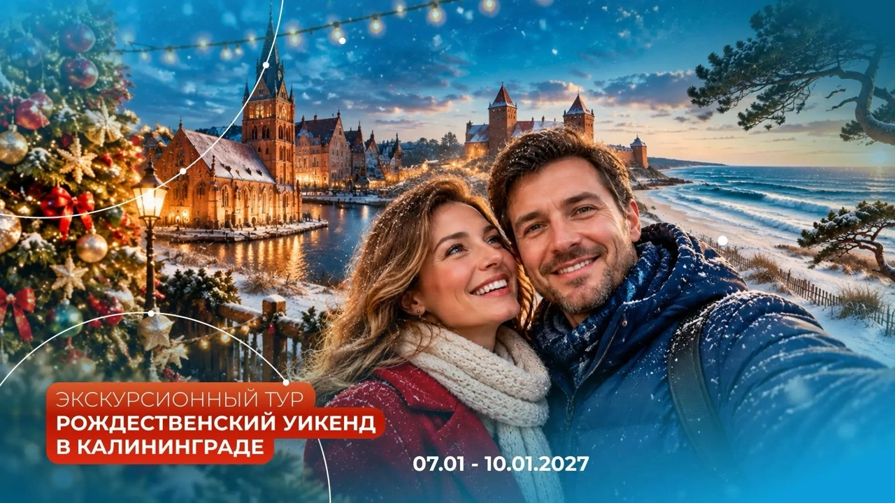 Основное фото товара